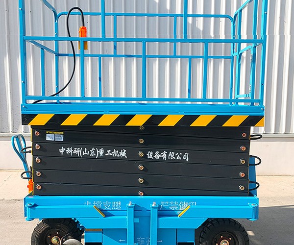 建德自行走升降机
